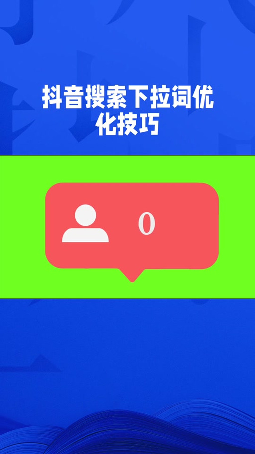 抖音锁定2倍速怎么解除