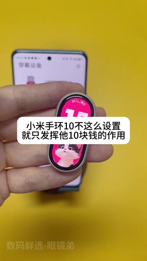 小米手环看小说的软件