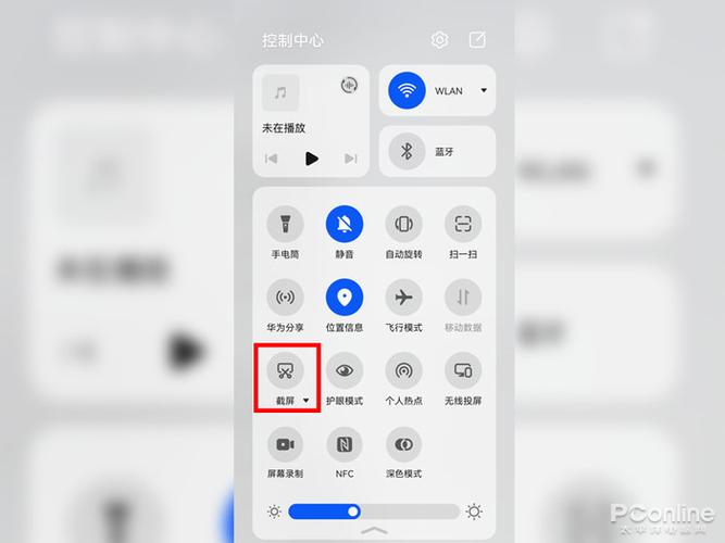 小米8怎么快速截屏