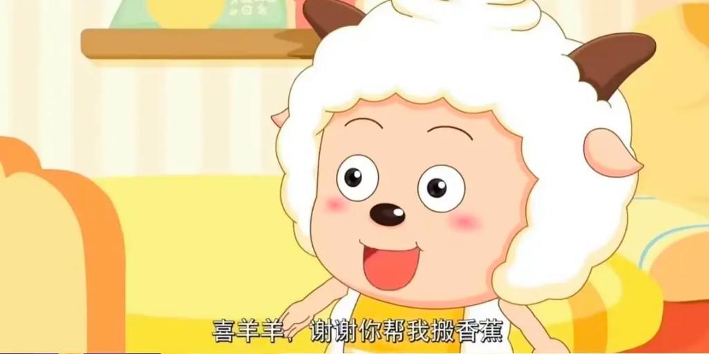 懒羊羊的懒是什么意思