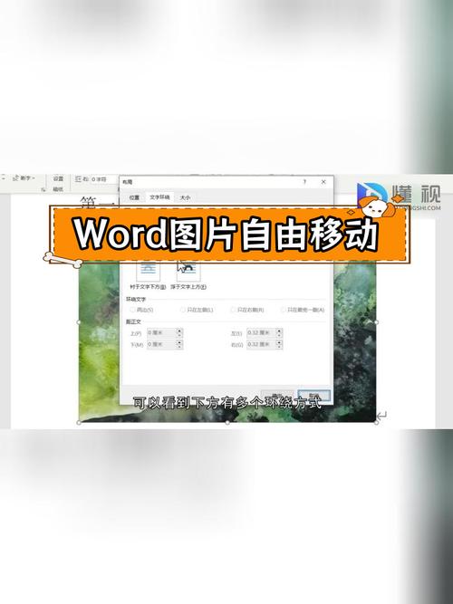 文件夹中照片如何自由拖动