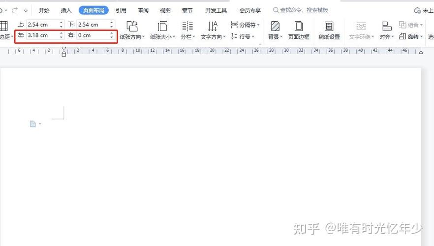 word直角怎么删除