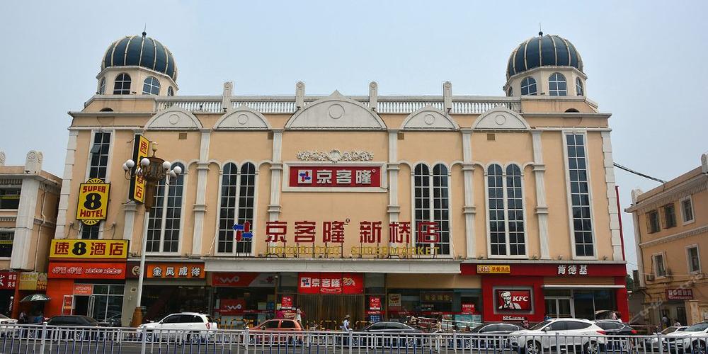 附近京客隆超市地址
