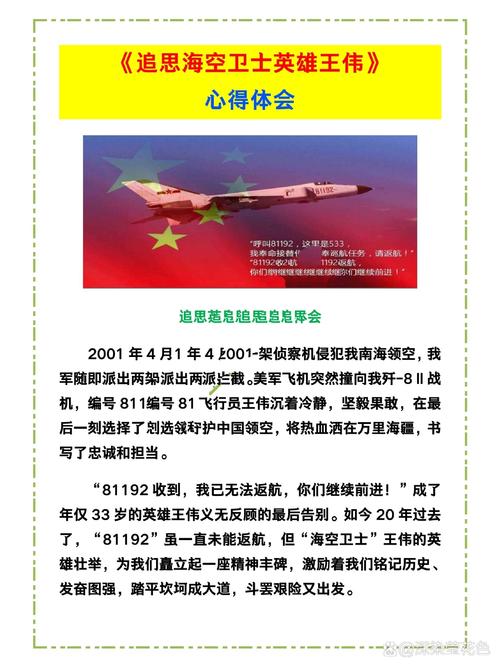 爱国者v8十大忠告