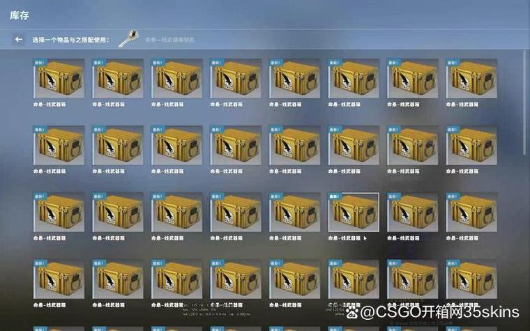 csgo完美掉箱子的方法