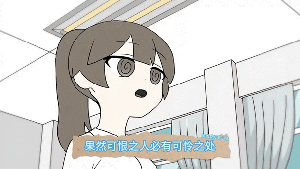 催眠护符之爱情公寓