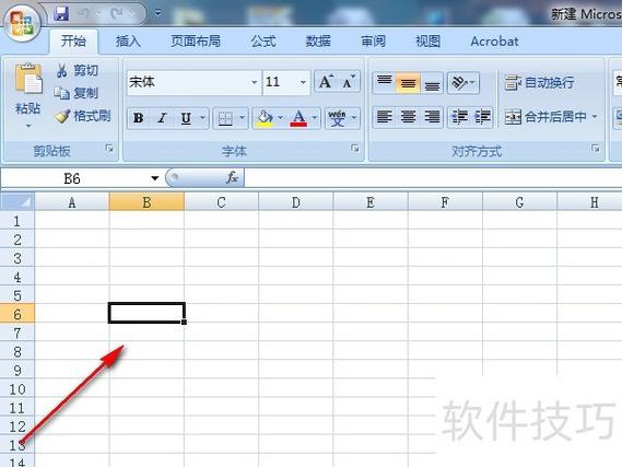 如果设置excel的光标变色