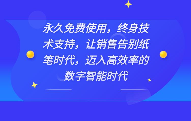 销售宝app下载