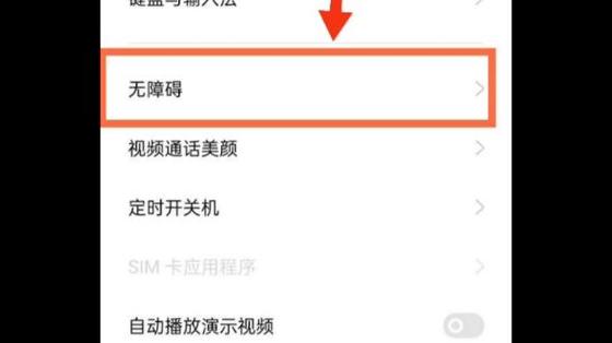 点两下放大设置怎样关闭