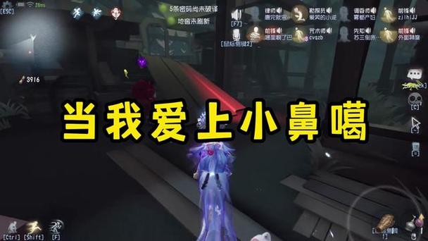 昊昊第5人格