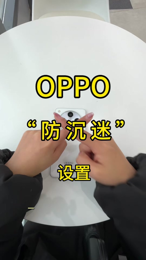 超级守护模式怎么开启缩略图