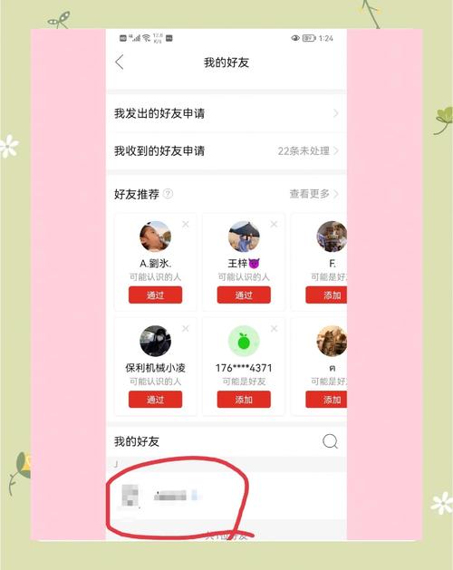 拼多多里面的多多视频怎么删除
