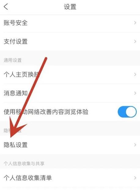 携程账号异常的原因缩略图