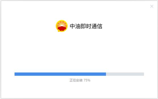 中油即时