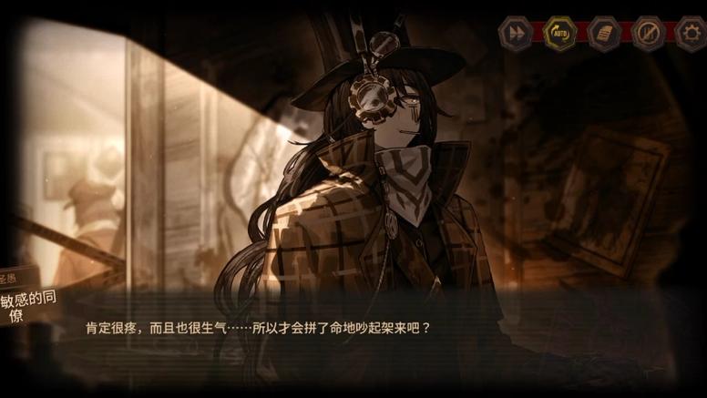 东正教 圣愚