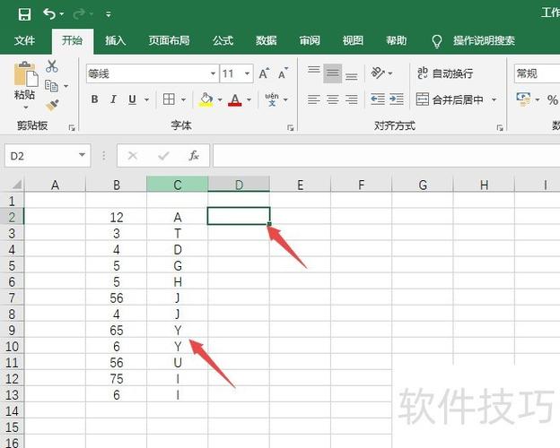 表格向下填充一样的内容
