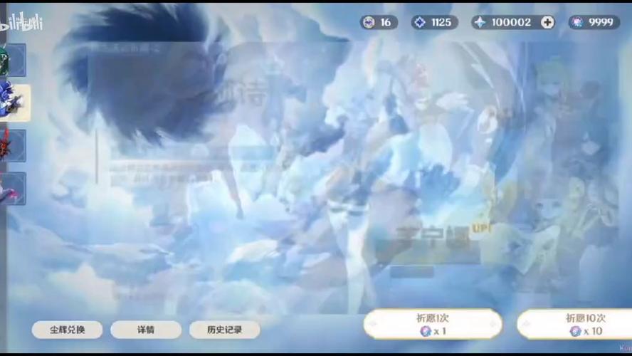 原神私人服破解版游戏截图