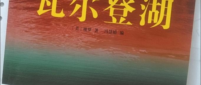 简朴怎么读