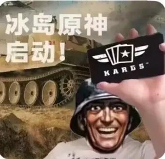 kards秒玩
