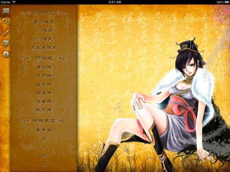 三国杀正版下载