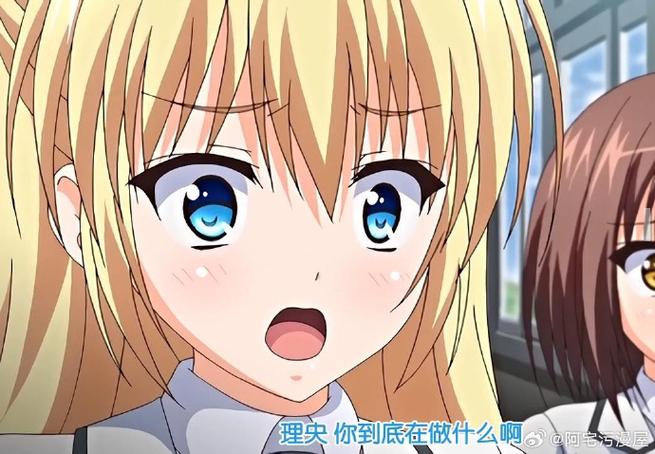 加速世界之催眠学校笔趣阁