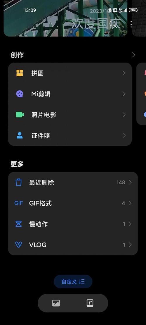 小米时光相册怎样设置