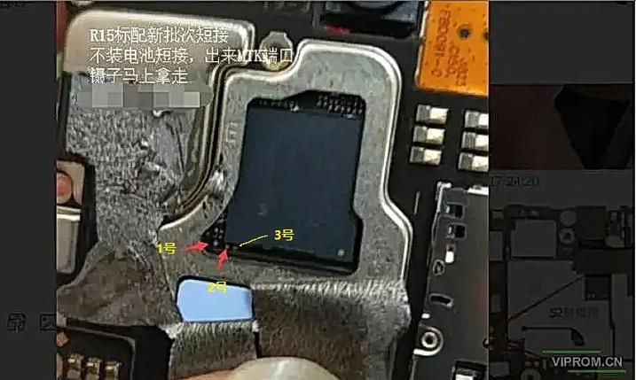 oppor15短接图9008