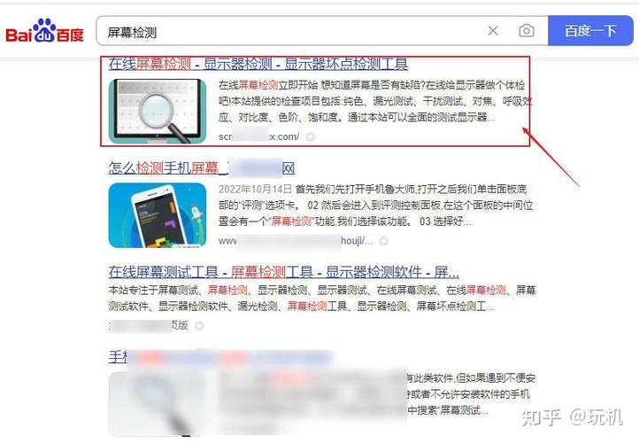 平板绿点一直闪是因为什么