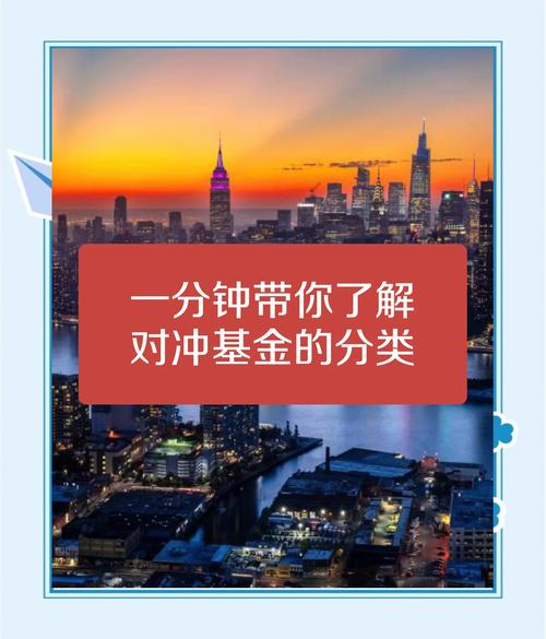 对冲基金稳赚不赔吗