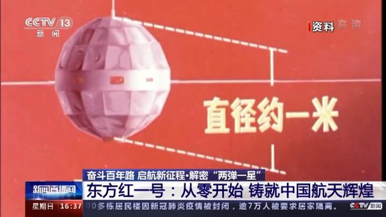 一号零号