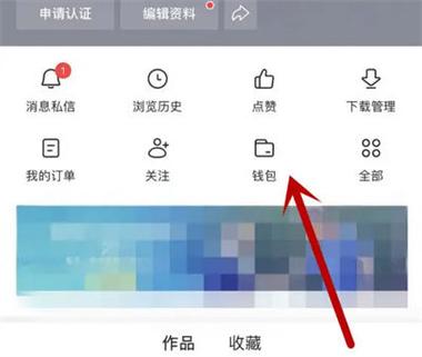 今日头条 锁屏设置图标