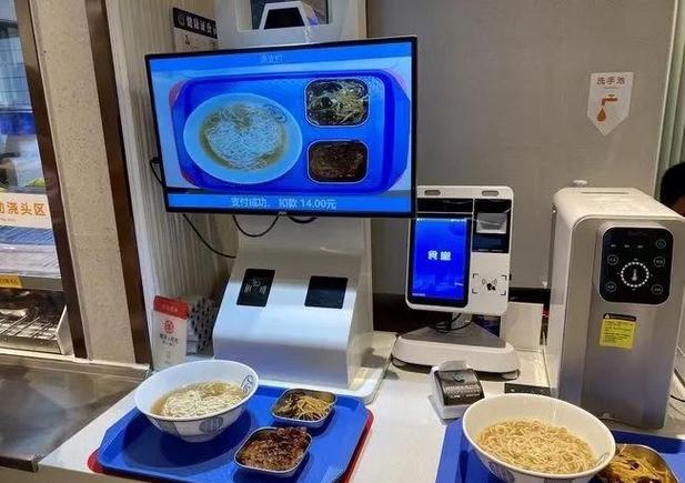 农行智慧食堂下载