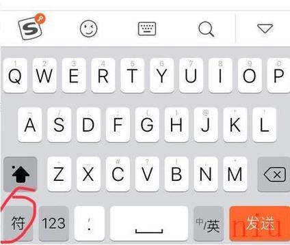 搜狗输入法全角半角在哪里调出