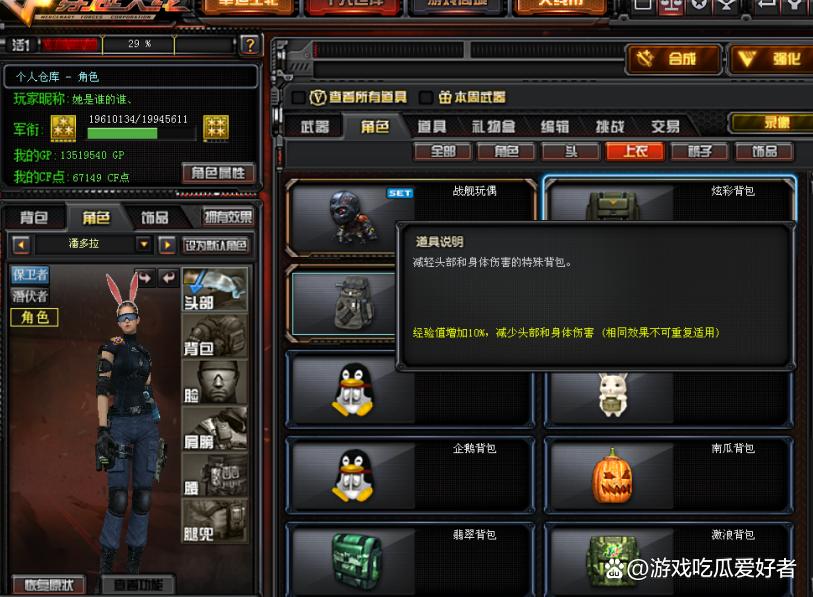 cf安装包是哪个文件