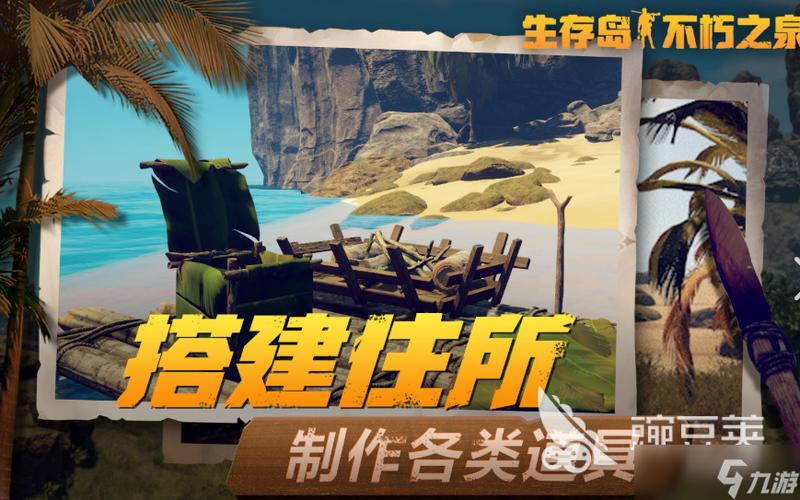 生存玩家[无限]