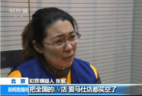十一月份有e租宝的新消息吗