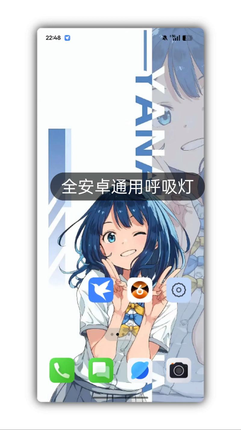 iqoo15呼吸灯怎么打开