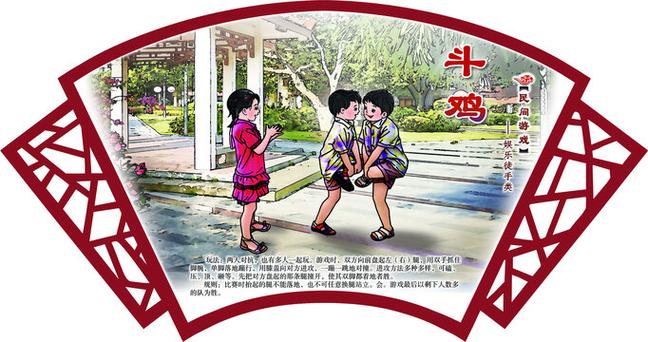 斗鸡游戏有哪些玩法图标