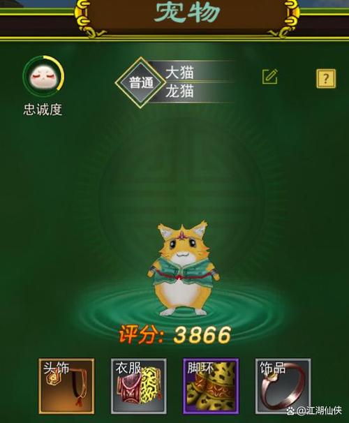 龙猫小游戏大全