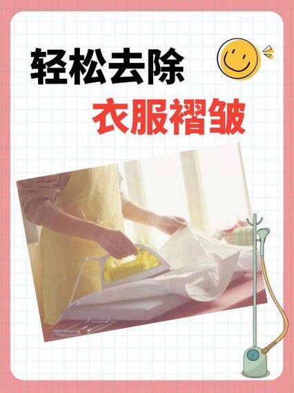 家里没有熨斗怎么熨衣服缩略图