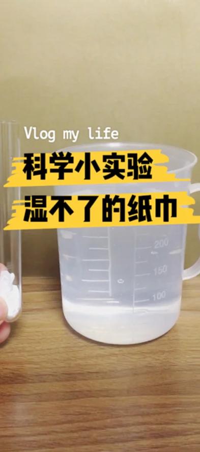 纸遇水为什么不湿