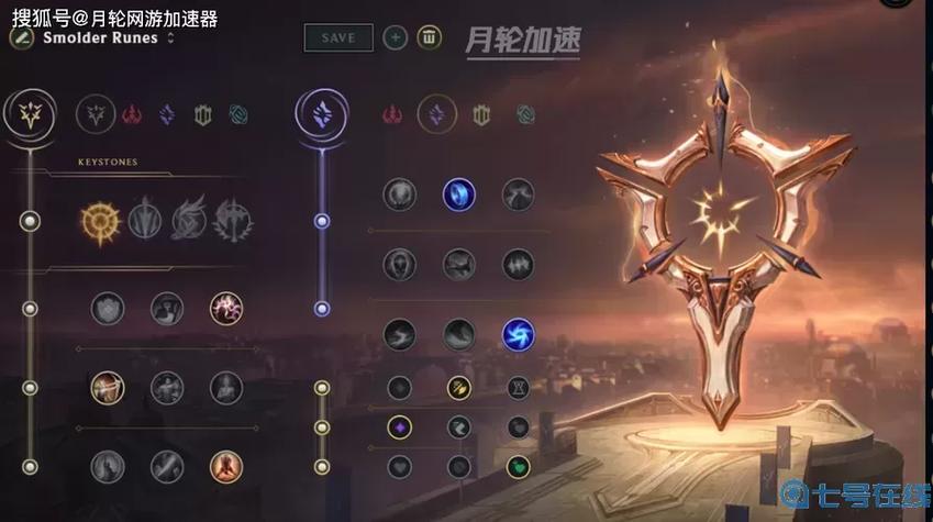 英雄联盟的适应之力是什么