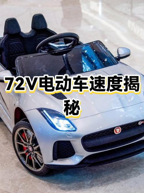 怎样让电动车跑得更快