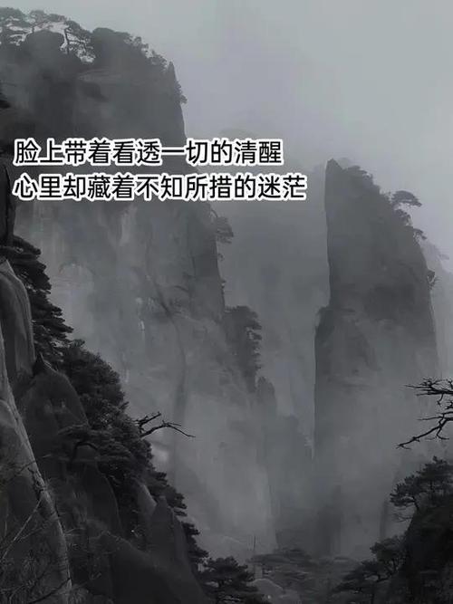 不渣也不爱,清醒又迷茫