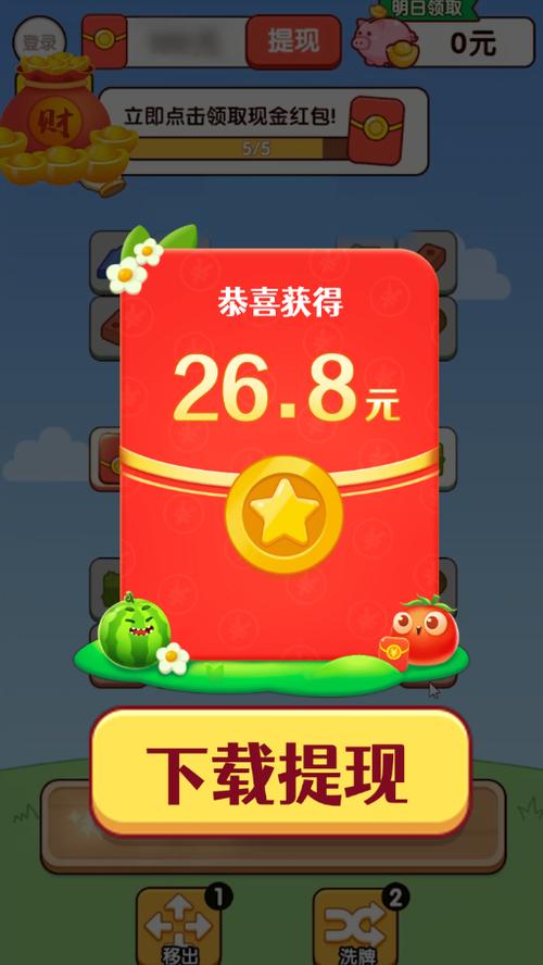 赚钱日记app下载