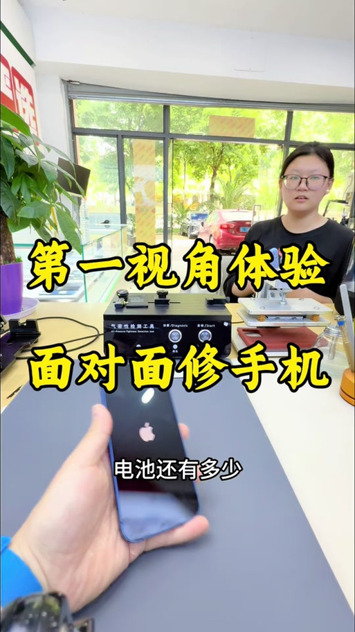 手机电池旁出现一把锁标志怎么办
