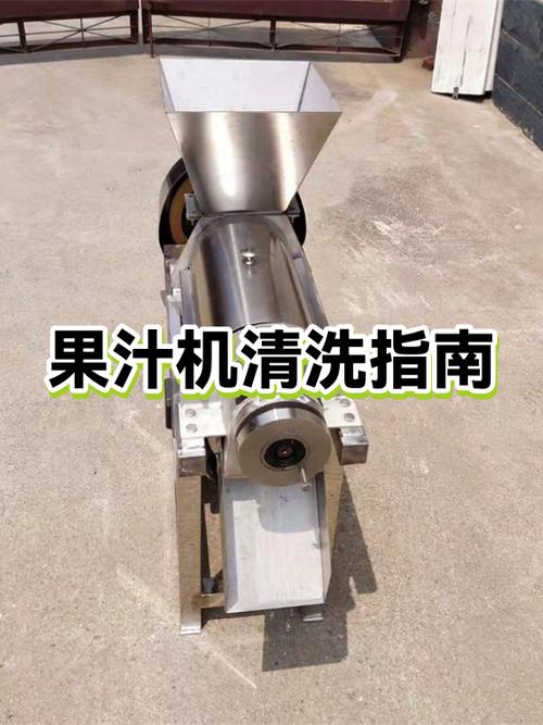 果汁怎么洗才能洗干净图标