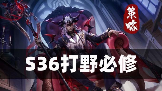 为什么要打野