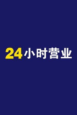 网易注销24小时了还在审核