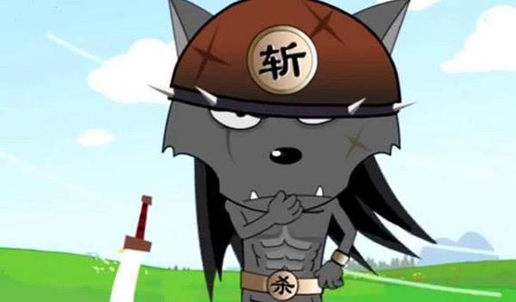 懒羊羊生化危机